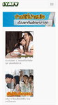 Mobile Screenshot of iyatv.com
